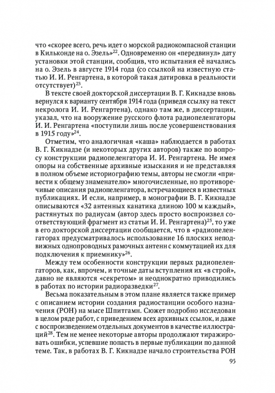 partala-06.png