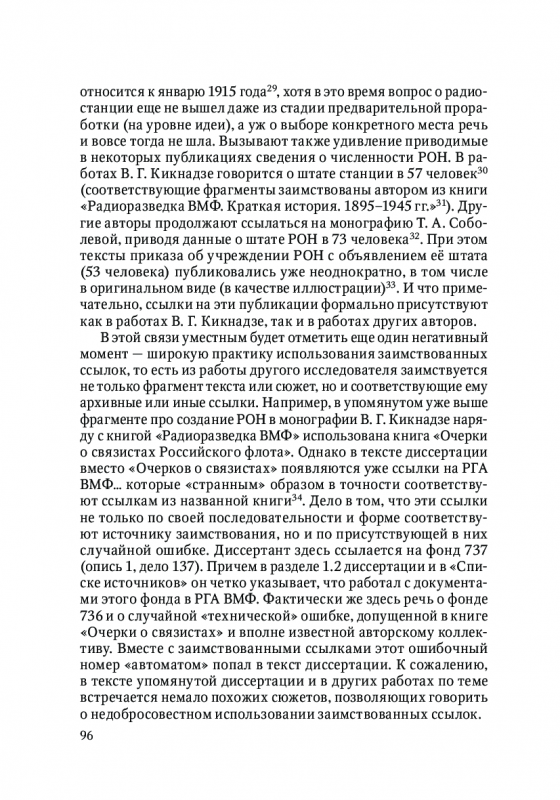 partala-07.png