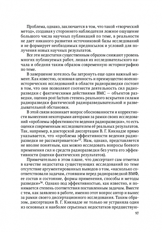 partala-08.png