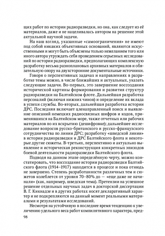 partala-09.png