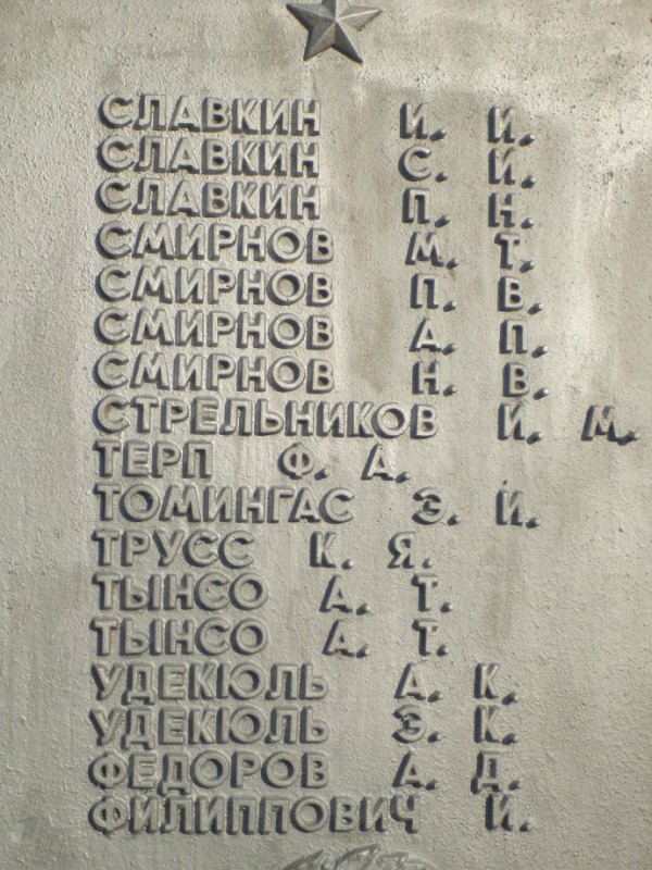 P1090529.JPG