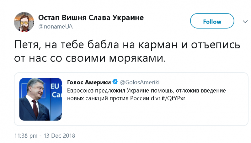 Ostap.png