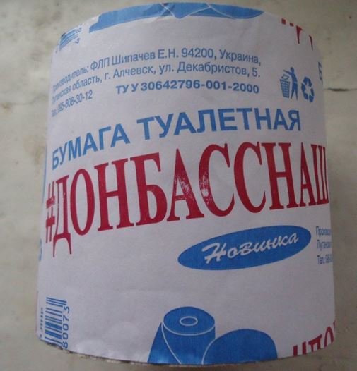 DonbassNAZ1.JPG