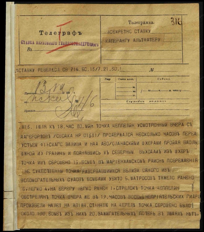 1916.07.25.A.jpg