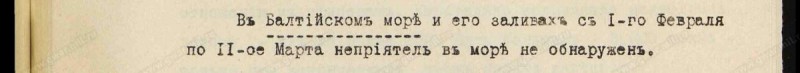 1917.02.A.jpg
