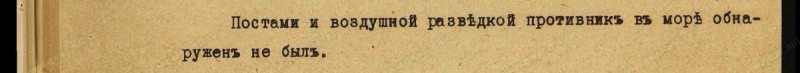 1917.03.A.jpg