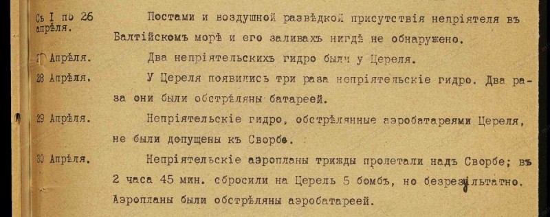1917.04.A.jpg