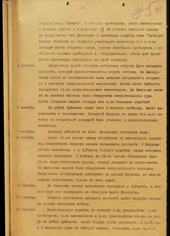 1917.10.C.jpg