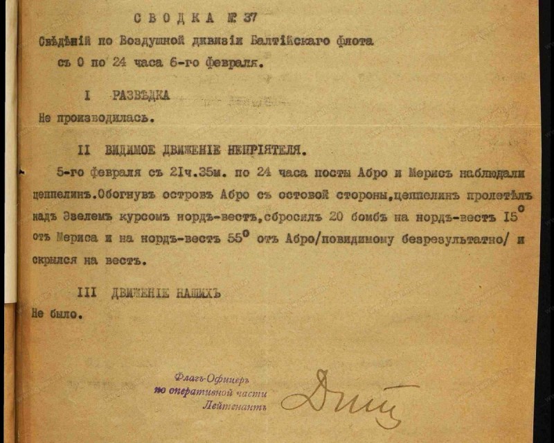 1917.02.05.A.jpg