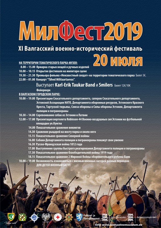 Milfest 2019 Kava A3 RUS.jpg