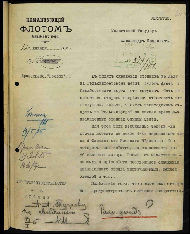 4. lennujaam 1.jpg