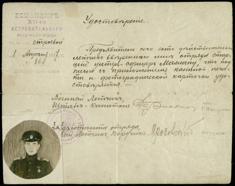 Mahlapuu2.jpg