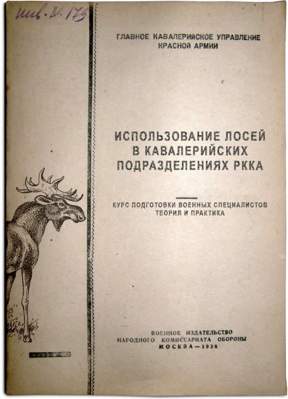 RKKA1938Põdrad.jpg