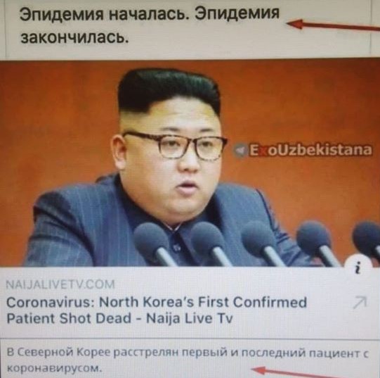P-Korea.jpg