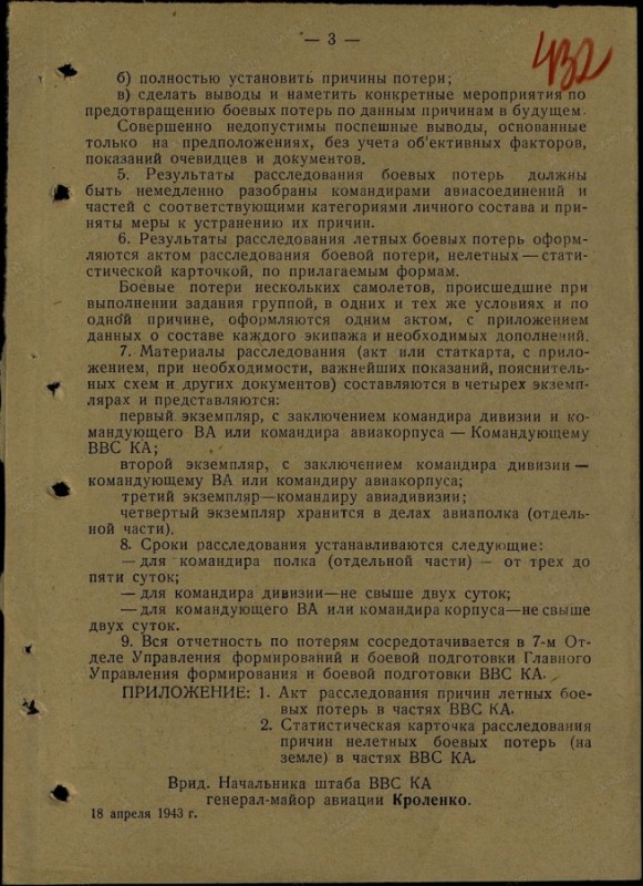 11584_900.jpg
