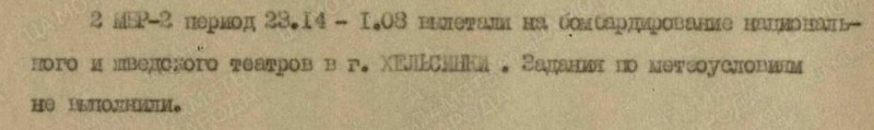 Helsinki 06.12.1941.jpg