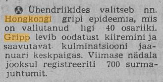 Screenshot_2020-07-29 Edasi ETERA - e-terast tärkab mõte .png