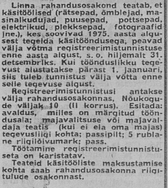 Screenshot_2020-07-30 Edasi ETERA - e-terast tärkab mõte (2).png