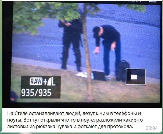 Minsk 10.08.2020 H.jpg