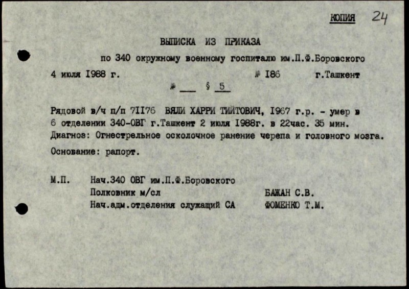 1988.07.02 Harri Väli A.jpg