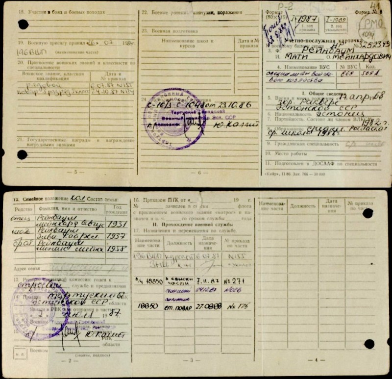 1988.09.22 Mati Reinbaum C.jpg