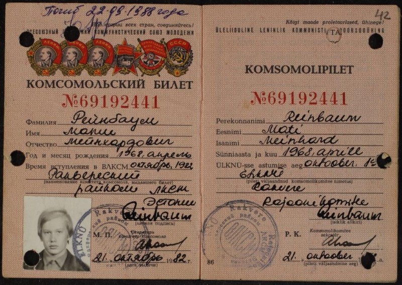 1988.09.22 Mati Reinbaum B.jpg