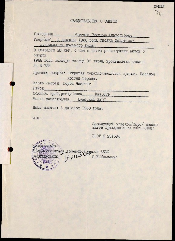 1988.12.04 Rudolf Rättäli B.jpg