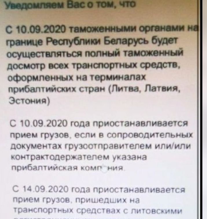 INFO RB 10.09.2020..png