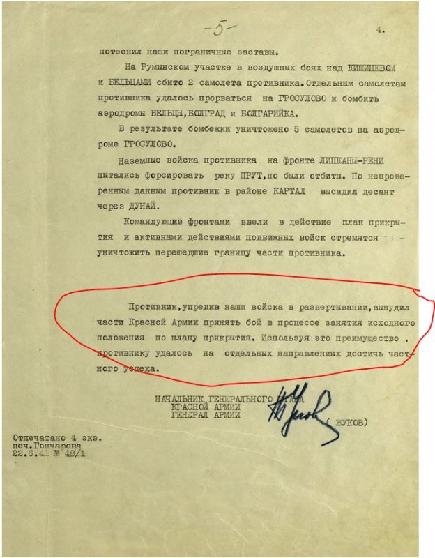 sukov.JPG