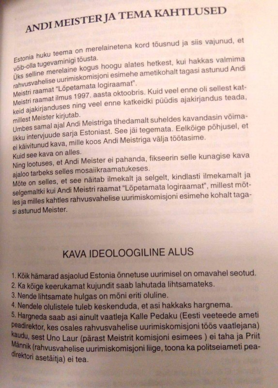 Enno Tammer 2000 01.jpg