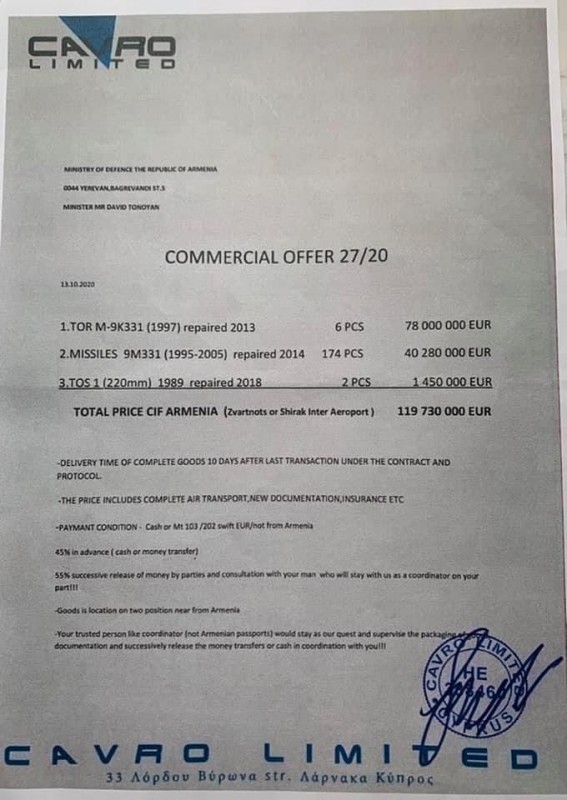 Leaked documents, presumably by those who are loyal to MoD Tonoyan show that the Head of the Parliamentary Defense Committe Andranik Kocharyan tried to sell relatively outdated weapons.jpg