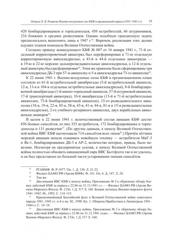 vestnik-019.jpg