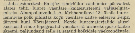 Eesti rahvas Nõukogude Liidu Suures Isamaasõjas 1941-1945 2 köide.png