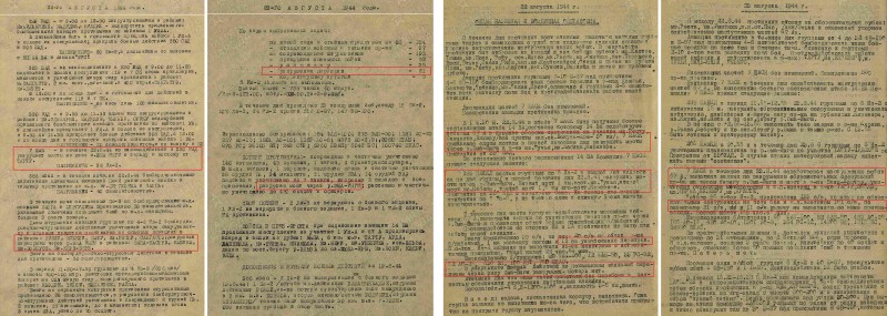 22-23.08.1944.jpg