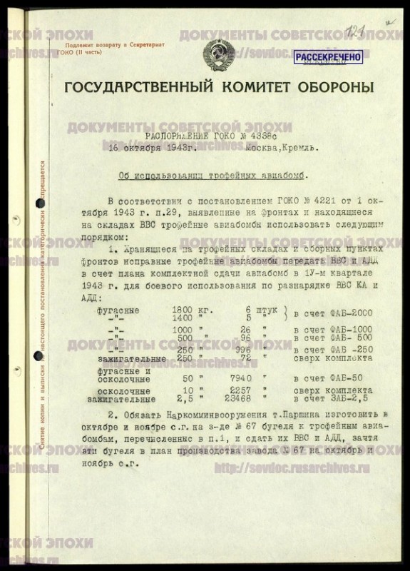 F644Op1D163L121.jpg