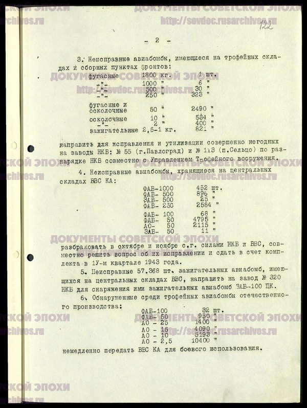 F644Op1D163L122.jpg