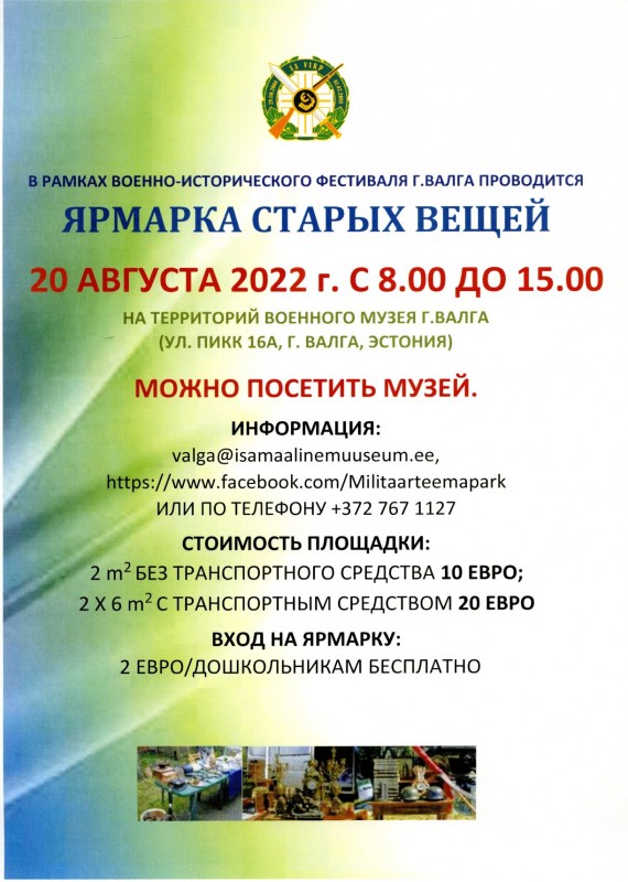 2022 Laat RUS.jpg