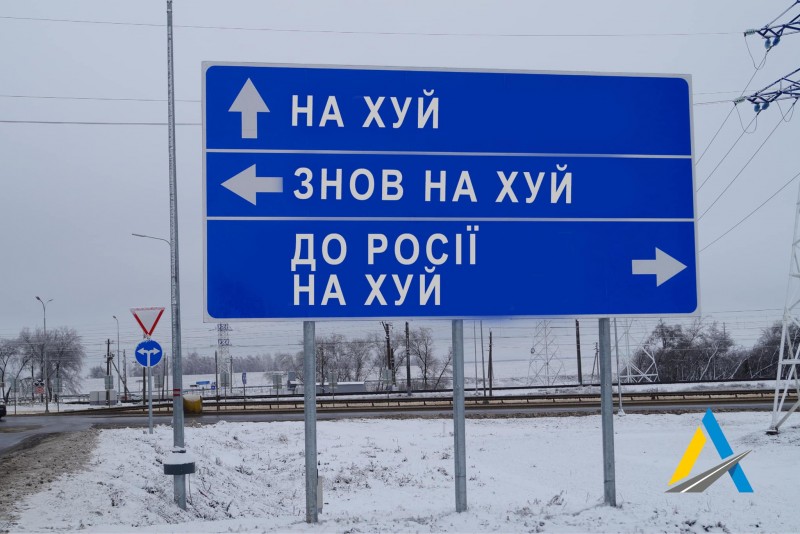 Teeviit HA XYИ.jpg