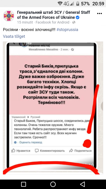 ScreenshotUKR.png