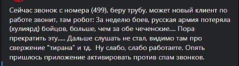 zvonok.jpg