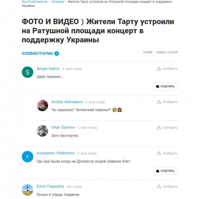 Hõiva.JPG