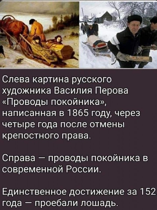 Teatav edasiminek.jpg