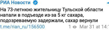 kallaletung.PNG