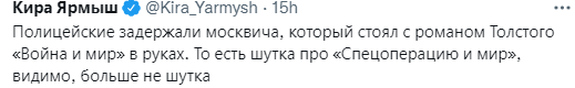 sõda ja rahu.PNG