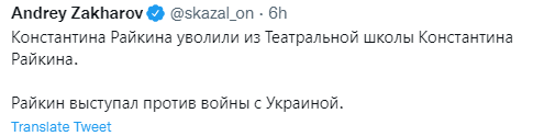 raikin.PNG