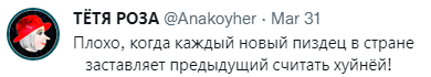 pizdets ja huina.PNG