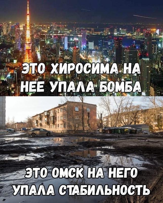 omsk_orig.jpg