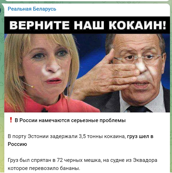 Koka embargo venesse.jpg