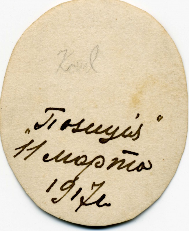KGA 1917b.jpg