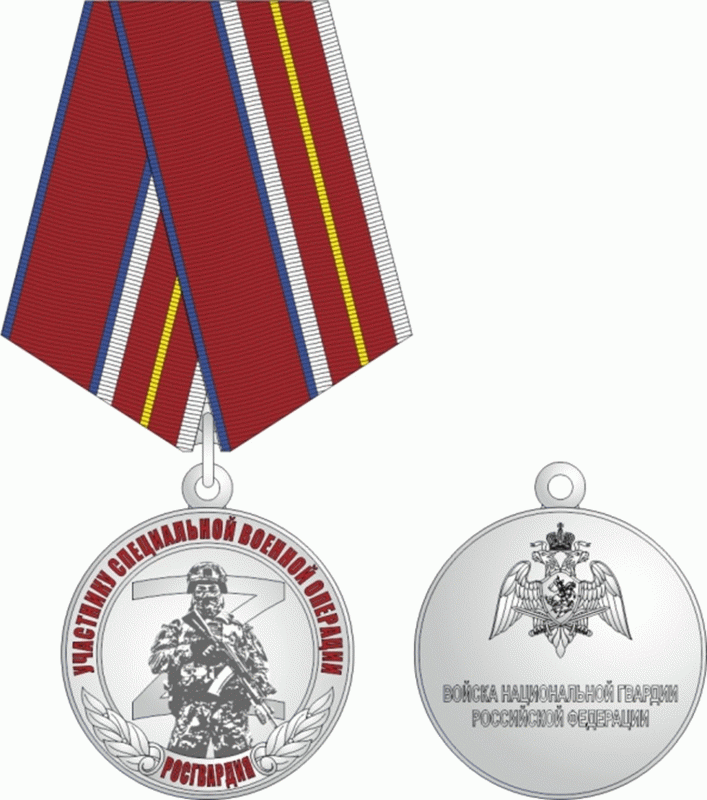 z medal .gif